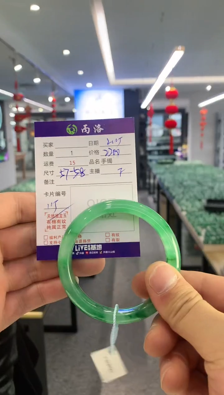 【闪购商品】石英质玉手镯未镶嵌手镯