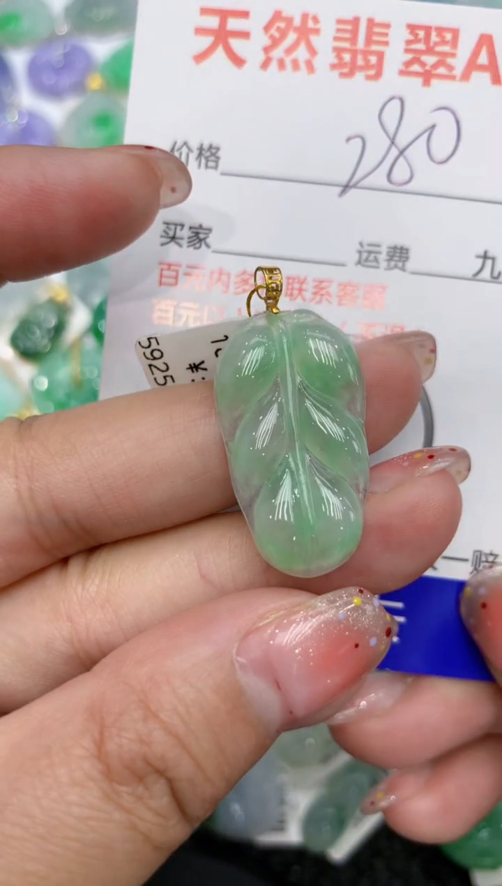 【闪购商品】翡翠颈饰18K金镶嵌111111111111