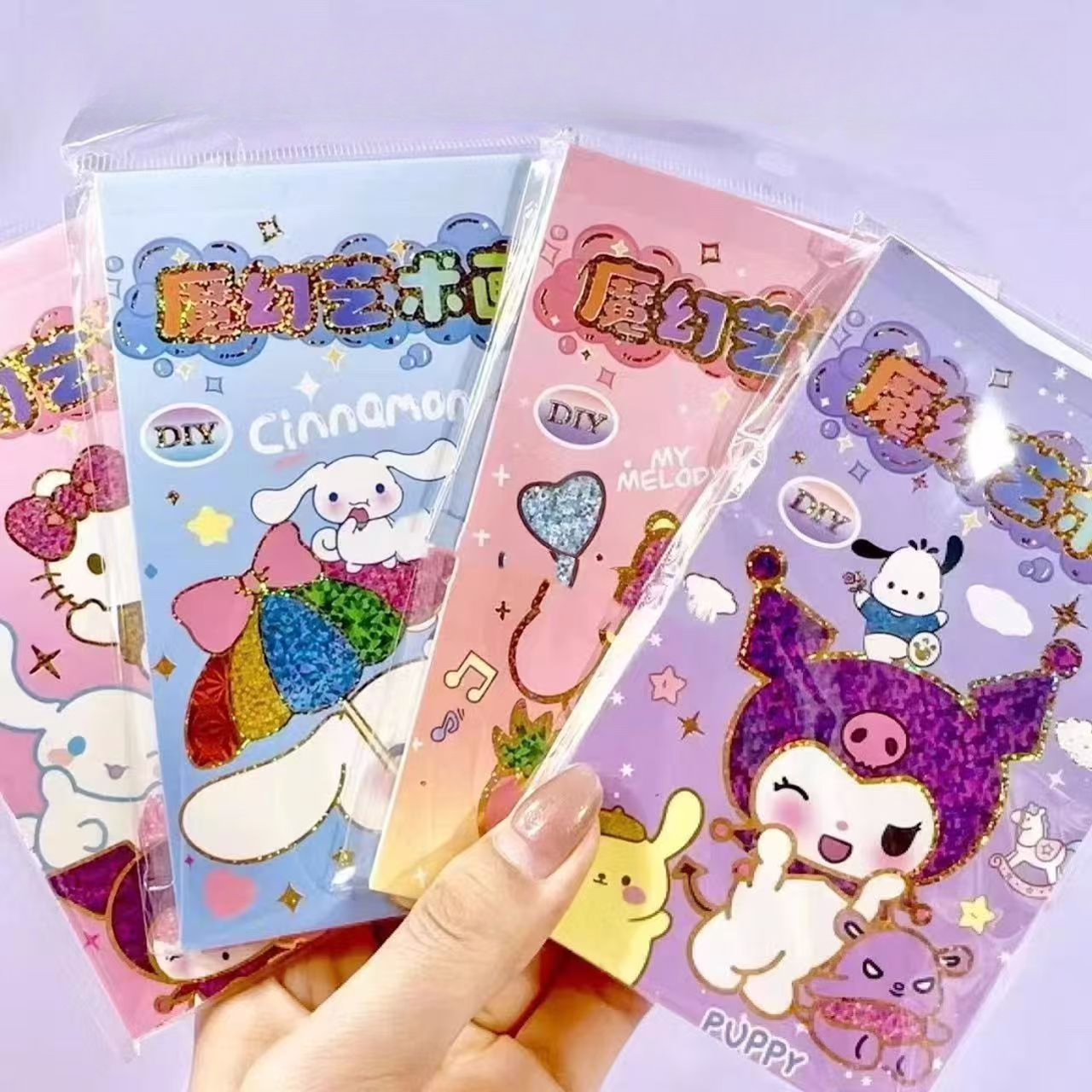 【贴纸画DIY】魔幻炫彩艺术贴画彩绘卡通金粉闪闪贴少女心