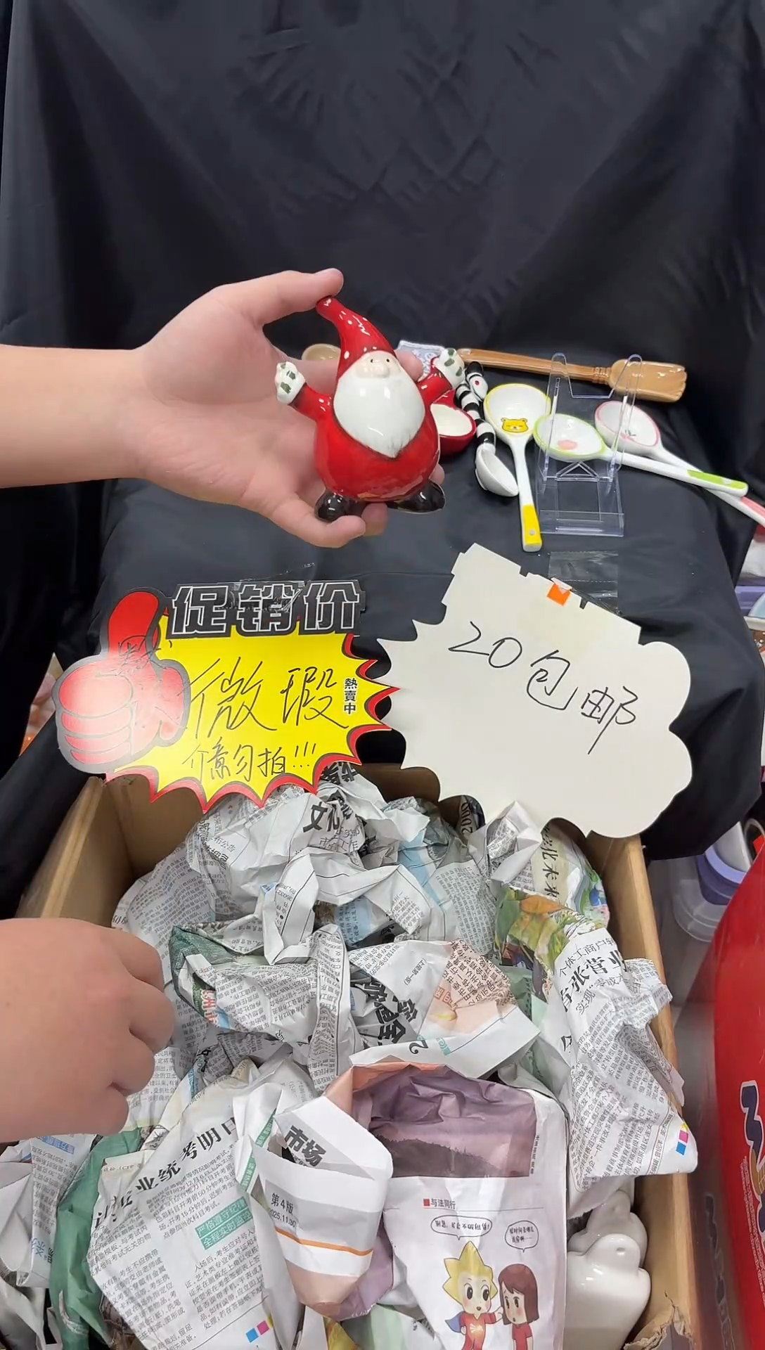 瓷满20包邮，微瑕陶瓷，介意勿拍