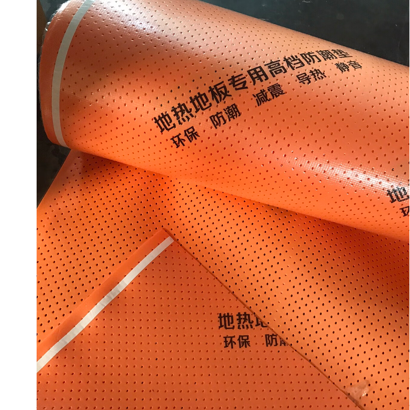 地热地板专用防潮膜带散热功能，需要几平方拍几件