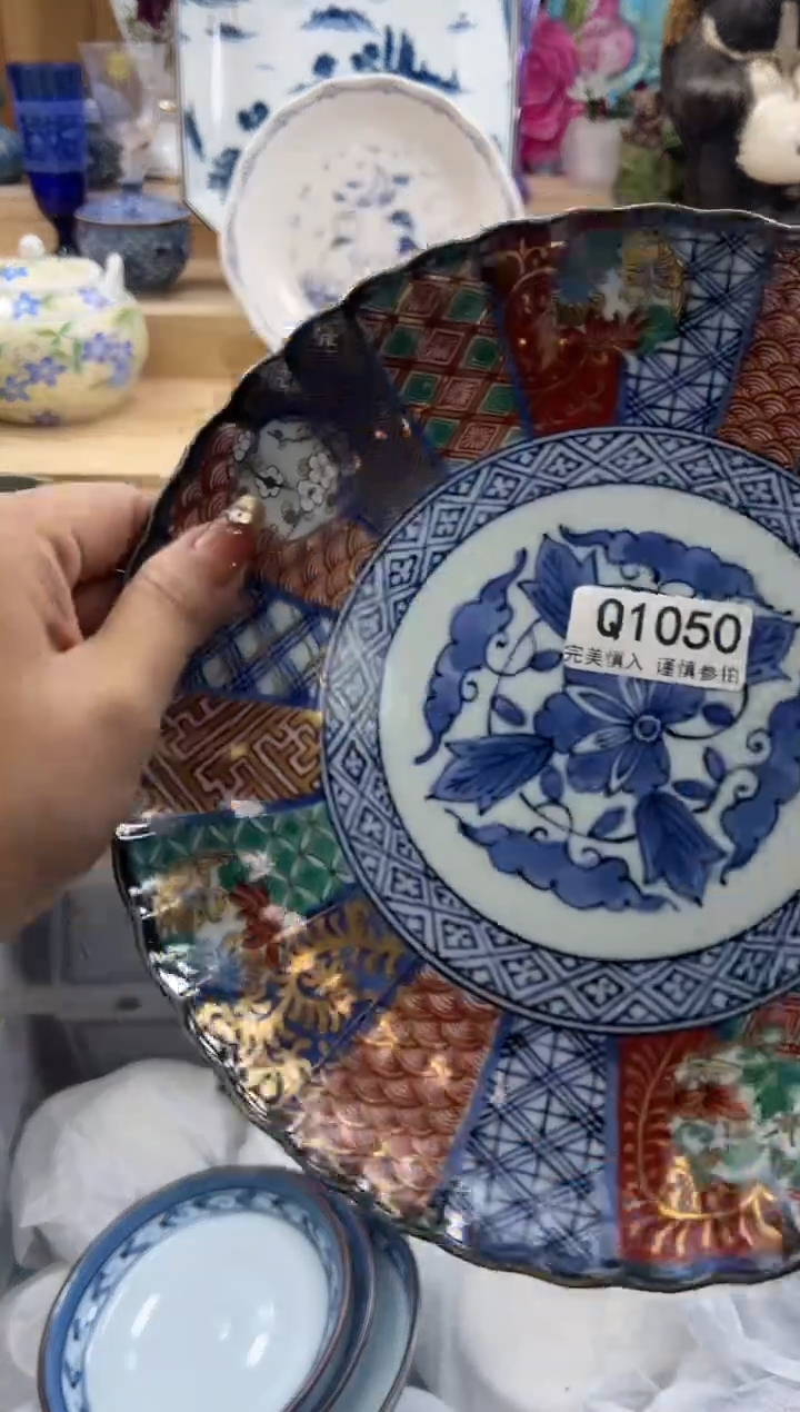 【闪购商品】瓷片1050qqqqqqqqqqqq