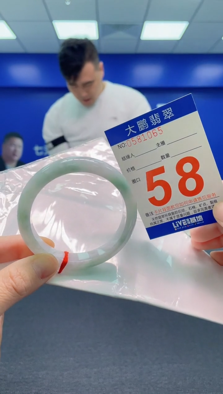 翡翠手镯未镶嵌AAAAAAAAA