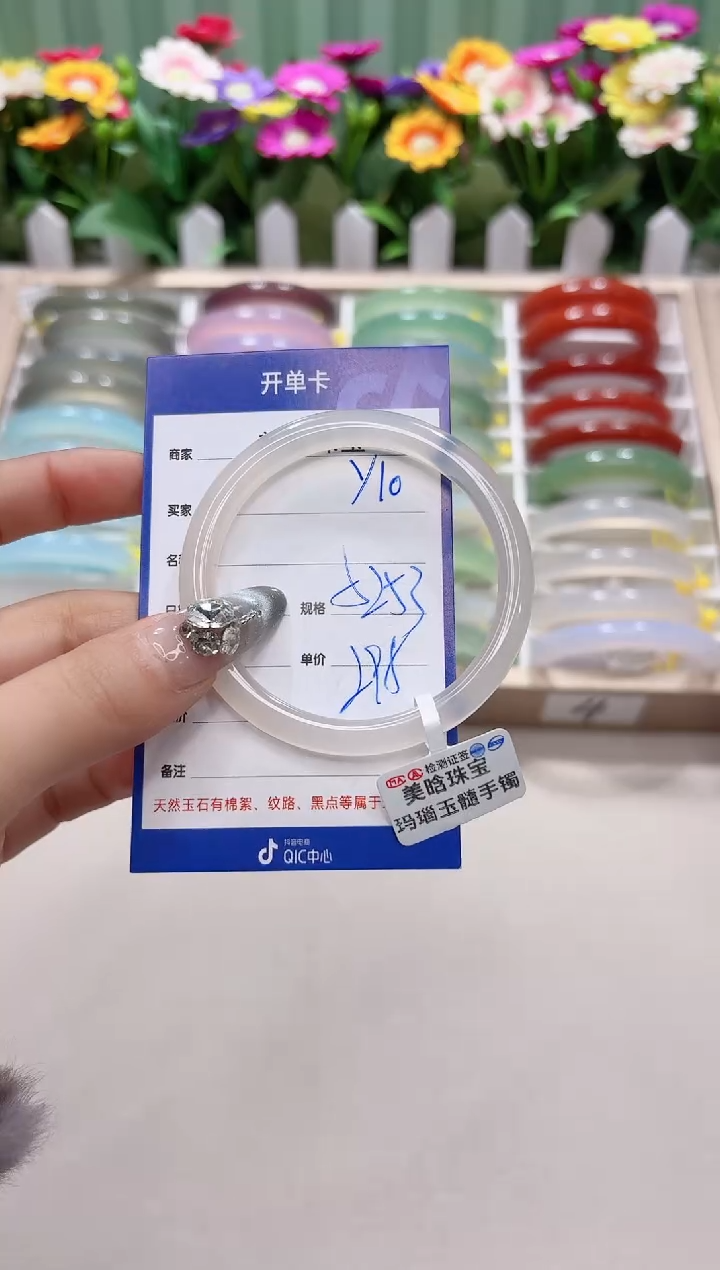【闪购商品】玛瑙/玉髓手镯未镶嵌y10