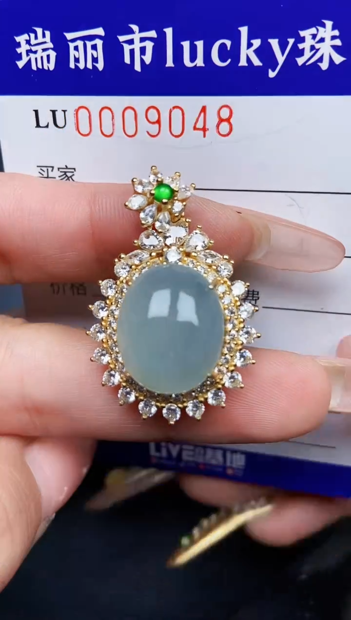 【闪购商品】翡翠颈饰银S925镶嵌9048