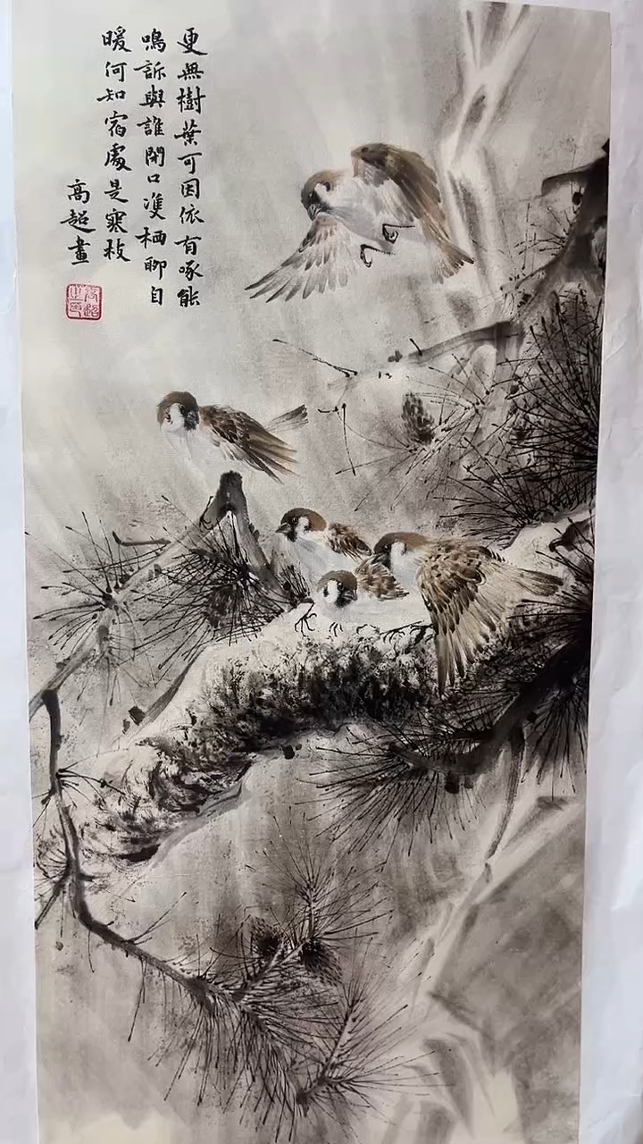 国画九霄甄选国画作品zhb