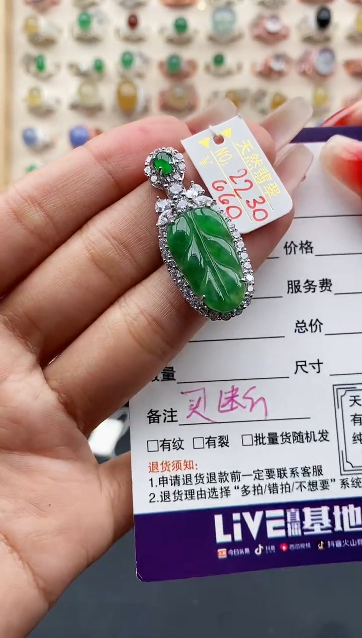 【闪购商品】翡翠戒指银S925镶嵌缅甸天然A货翡翠333 8+10