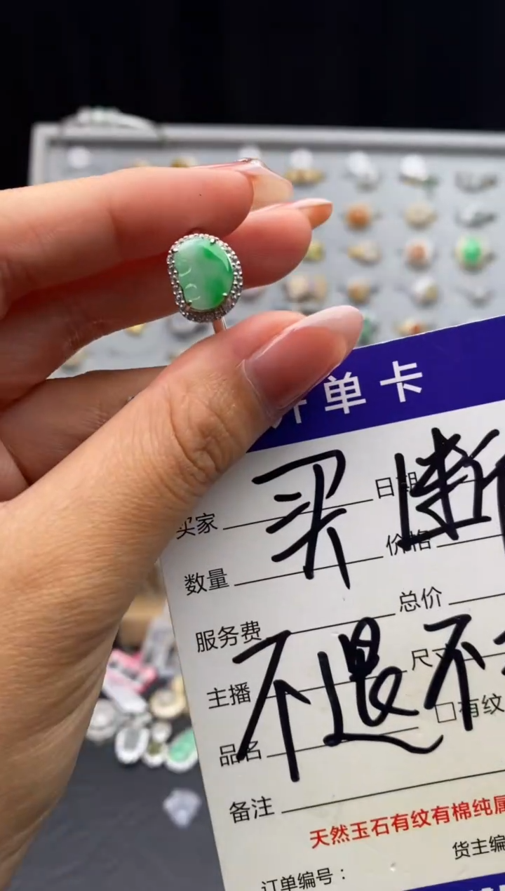 银S925镶嵌戒指翡翠甜?天然A货翡翠