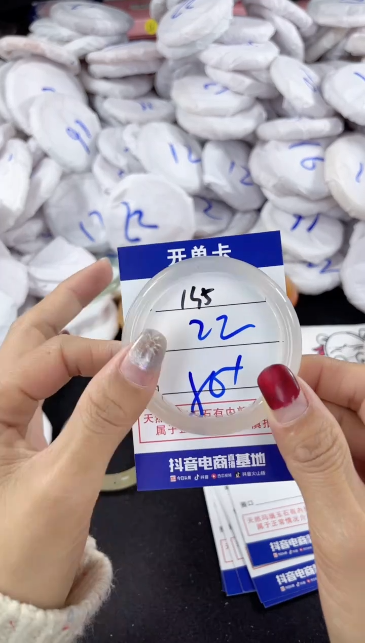 【闪购商品】玛瑙/玉髓手镯未镶嵌135