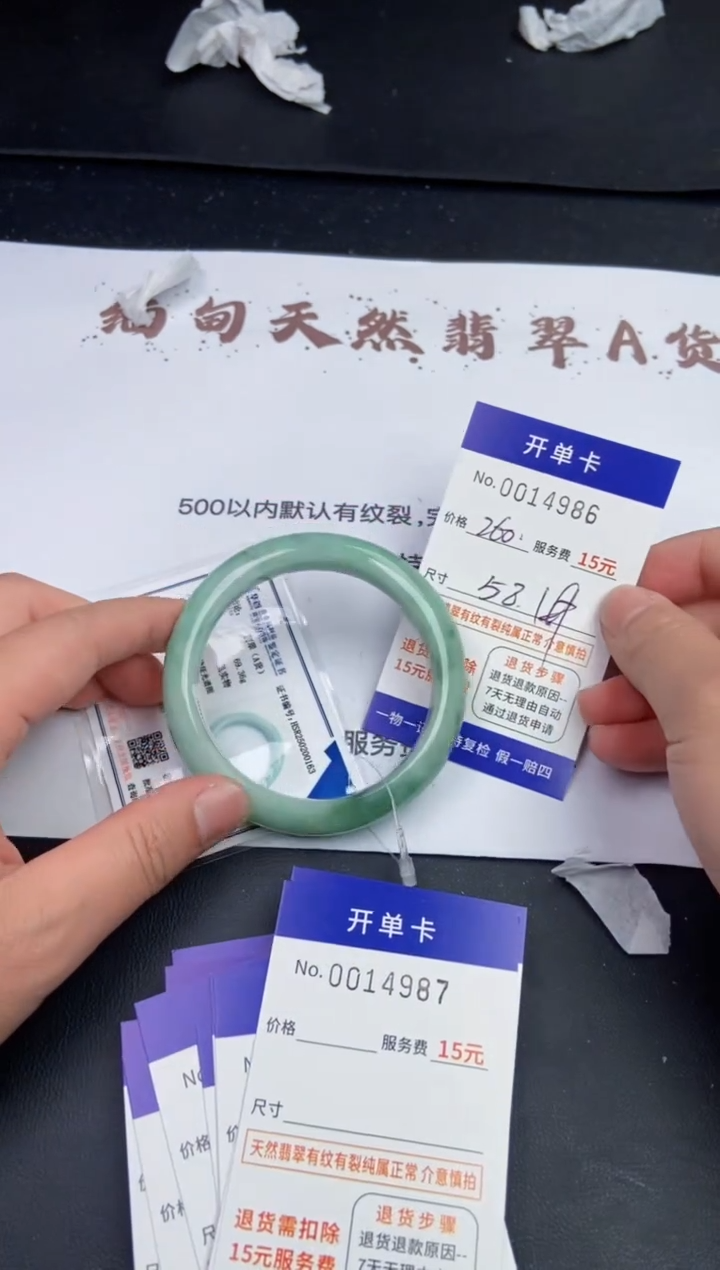 【闪购商品】14986拍哪个发哪个看好再下单