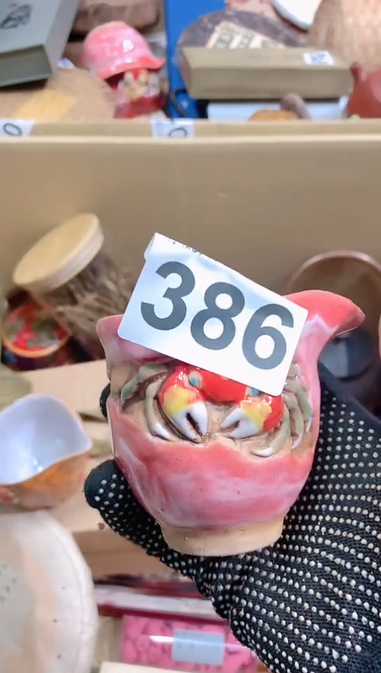 【闪购商品】瓷器默认链接一物一拍