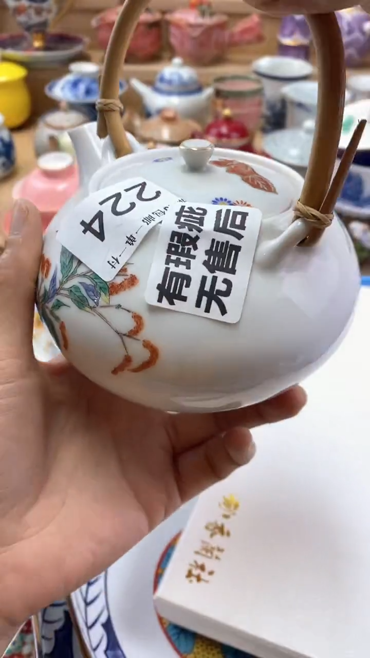 【闪购商品】茶盏闪购名称 【闪购商品】 茶盏