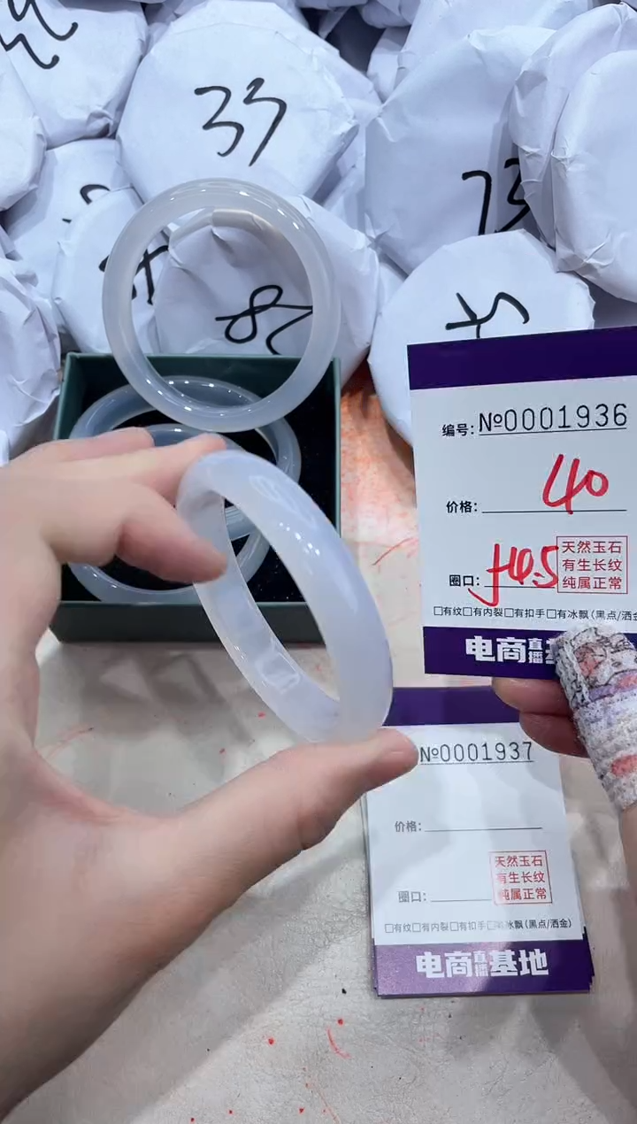 【闪购商品】玛瑙/玉髓手镯未镶嵌1936