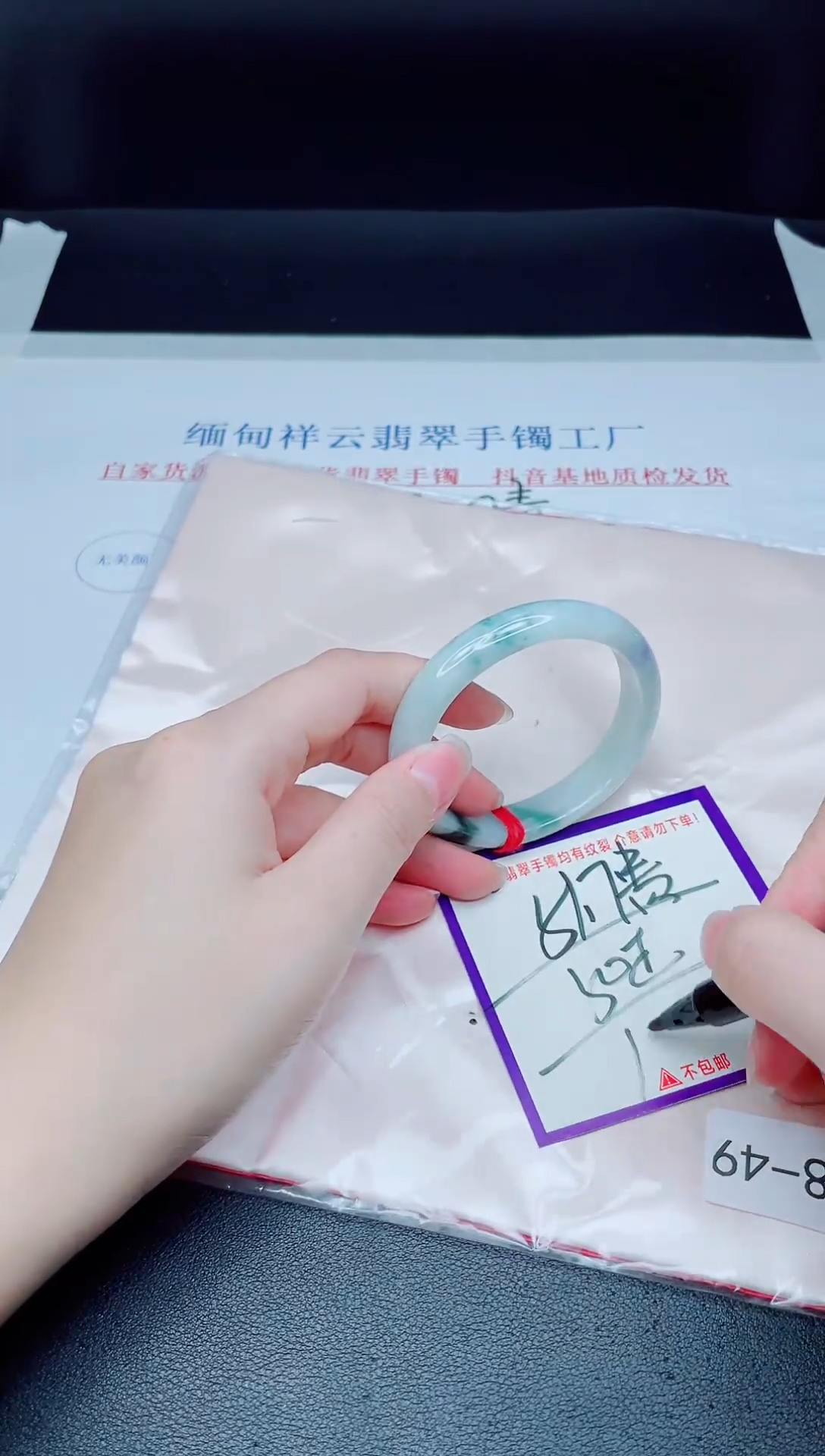 未镶嵌手镯翡翠我