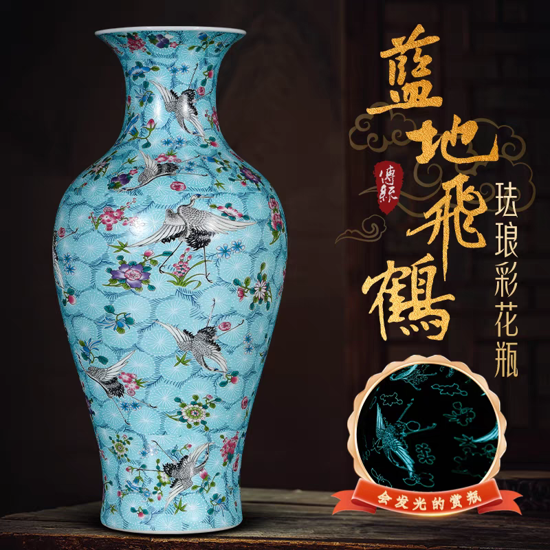 景德镇陶瓷花瓶釉上彩仙鹤图鱼尾瓶小号36公分