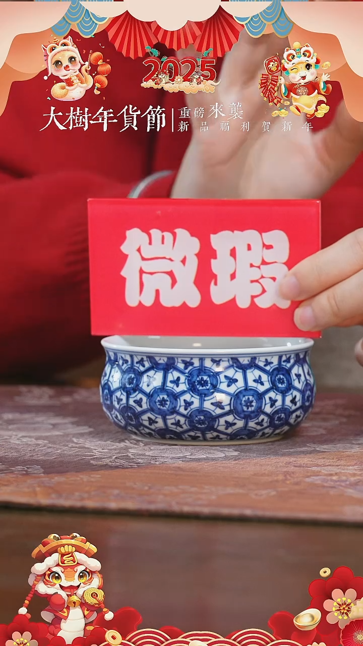 【闪购商品】杯三方器合铜米纹炉式杯