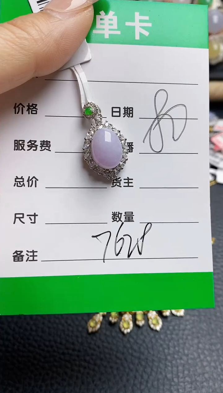 【闪购商品】翡翠戒指银S925镶嵌7628