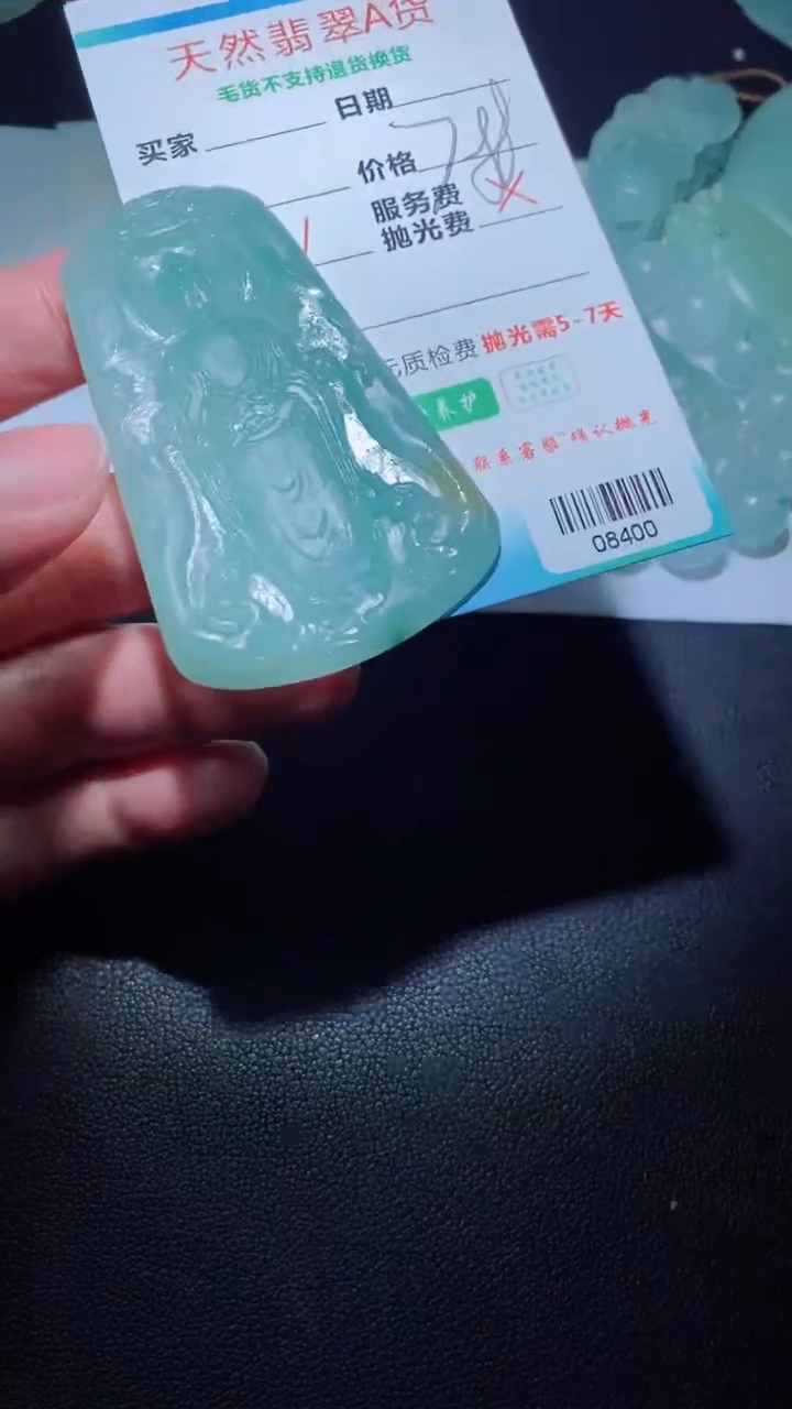 定制翡翠定制毛货未镶嵌定制毛货08400