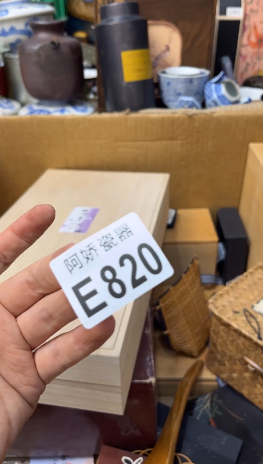 【闪购商品】瓷片820青梧.青梧.青梧.青梧.