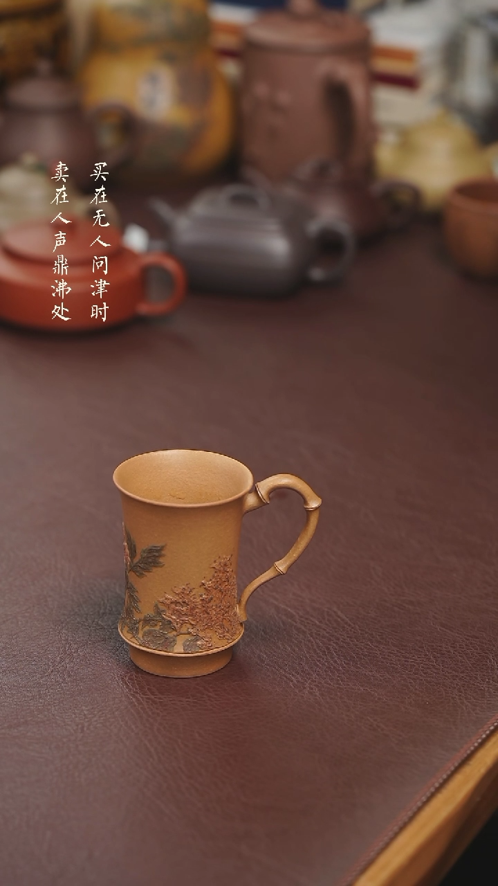 【闪购商品】紫砂茶壶桑小哲精品主人杯