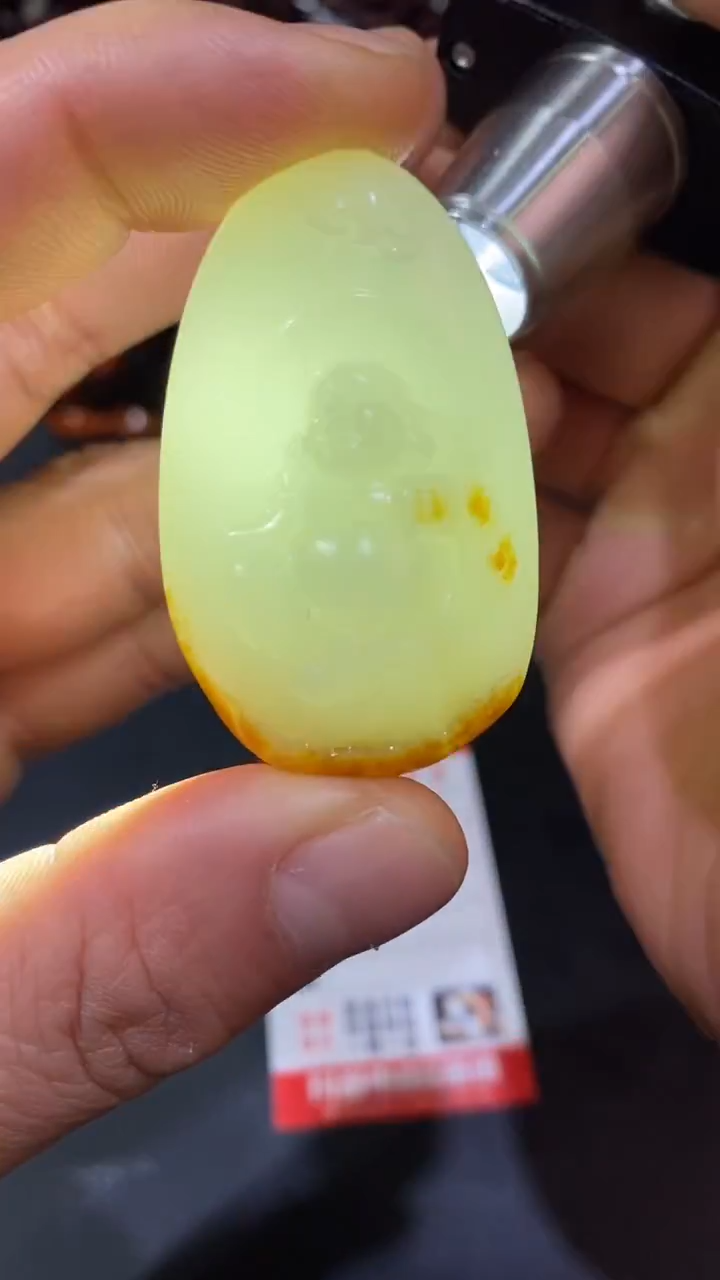 未镶嵌和田玉挂件利****…和田玉
