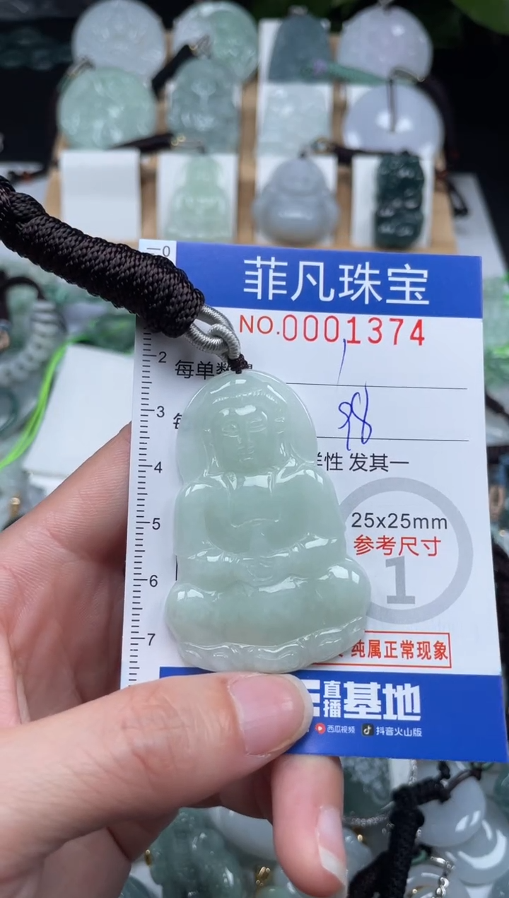 【闪购商品】翡翠未镶嵌颈饰00..1374