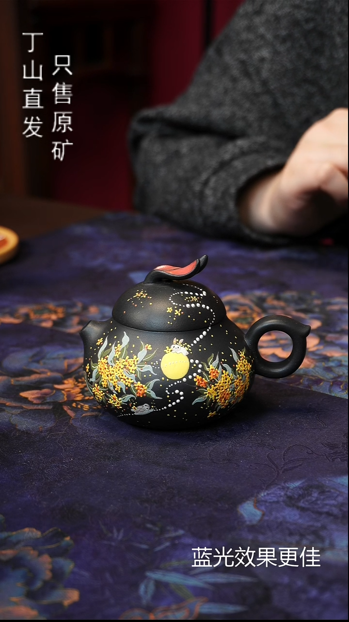 茶壶紫砂云雾天青150ML消费券可用