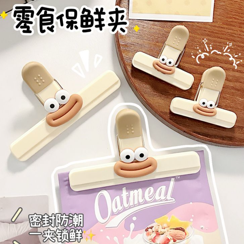 可爱零食密封夹封口夹厨房调料袋食品保鲜封口条薯片收纳夹子