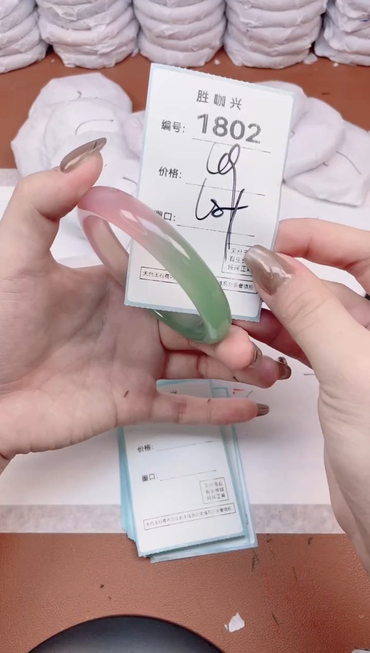 【闪购商品】玛瑙/玉髓手镯未镶嵌1802