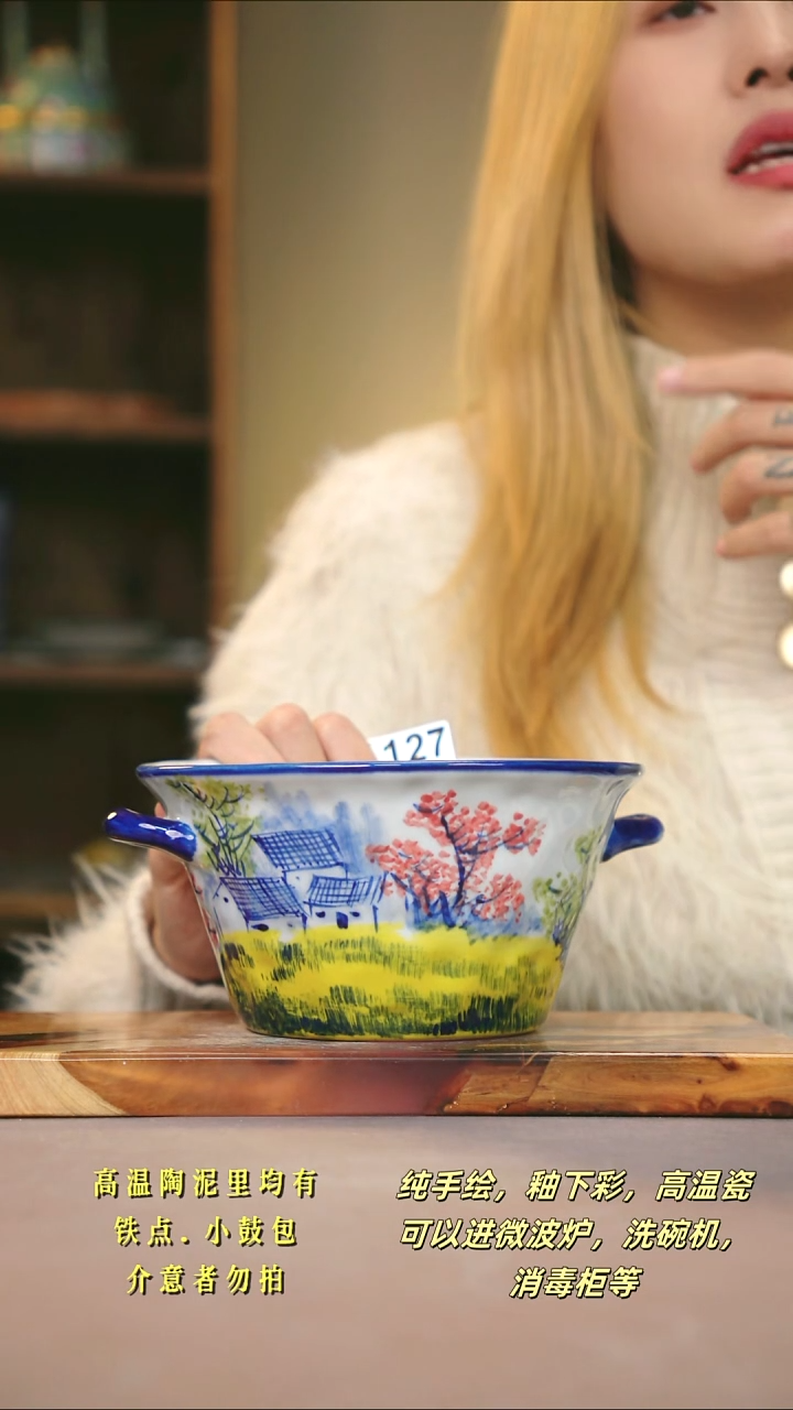 F127新十二器瓷器