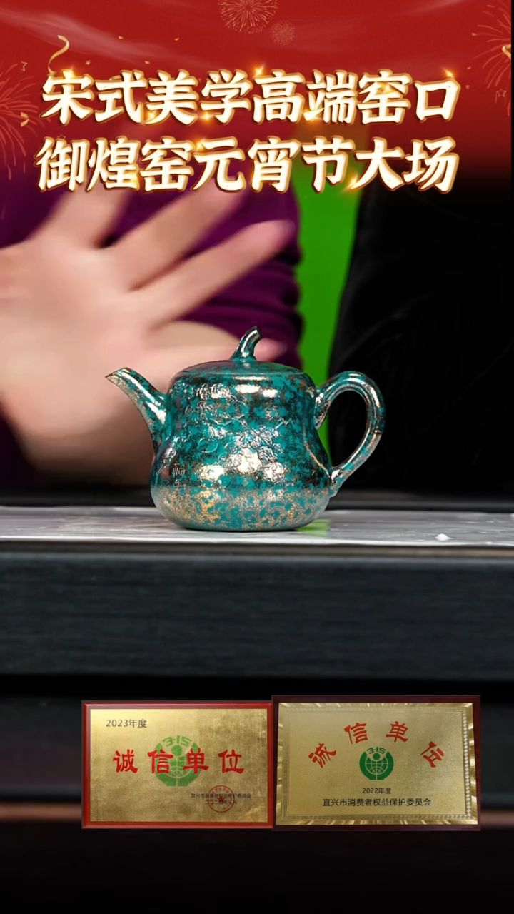 【闪购商品】紫砂茶壶145 御煌窑专场  古天青