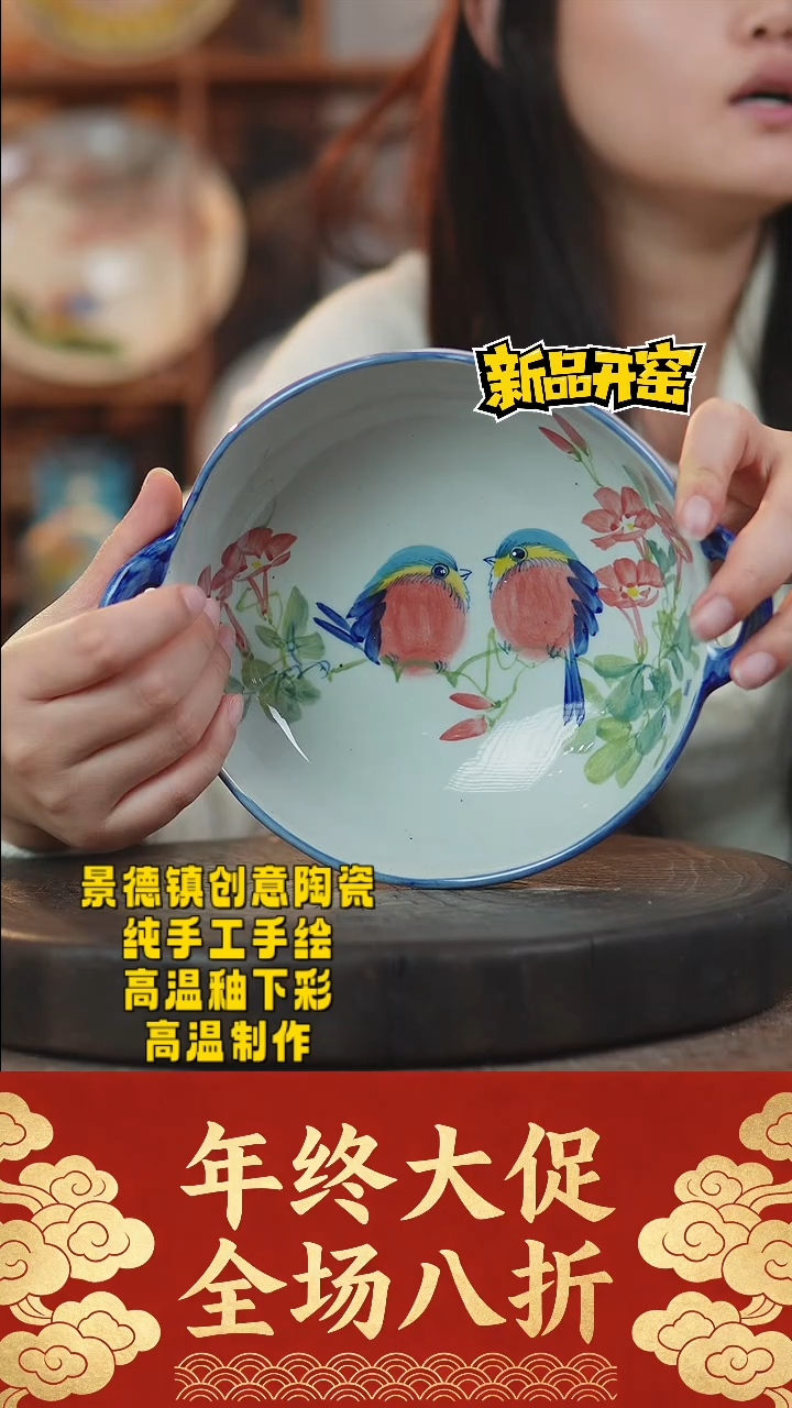 其他陶470景德镇陶瓷