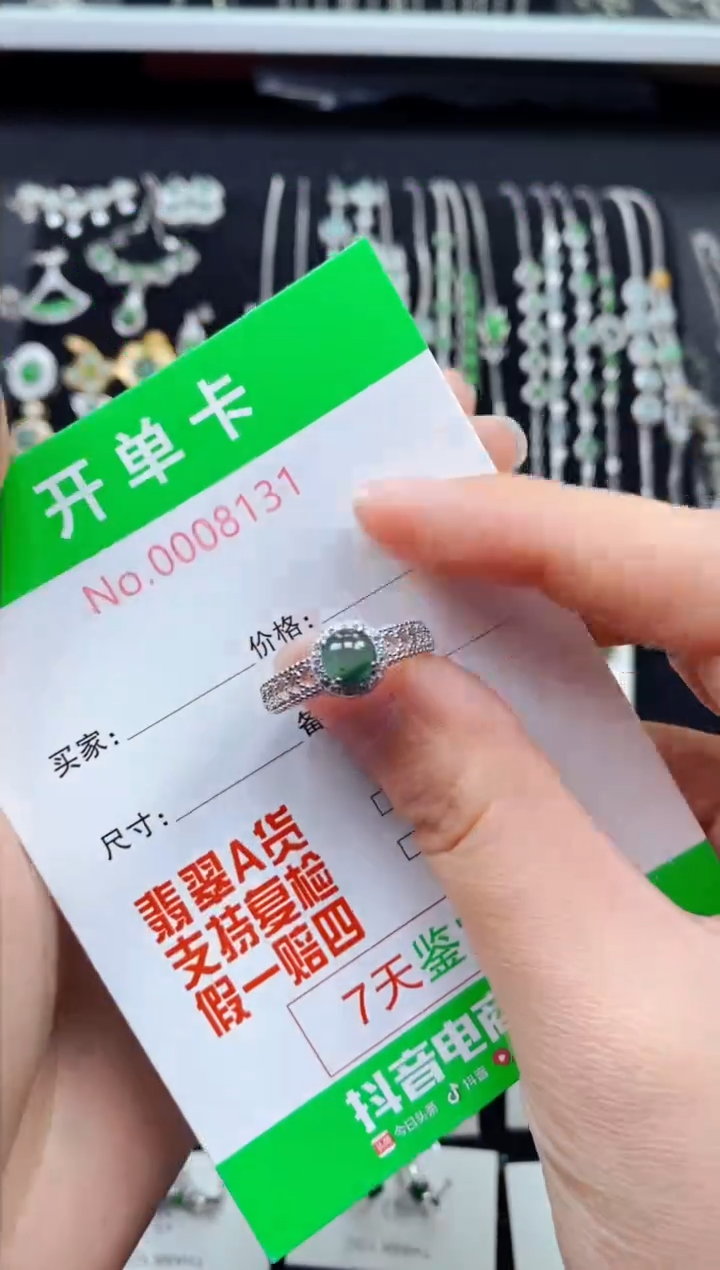 【闪购商品】翡翠戒指银S925镶嵌8131