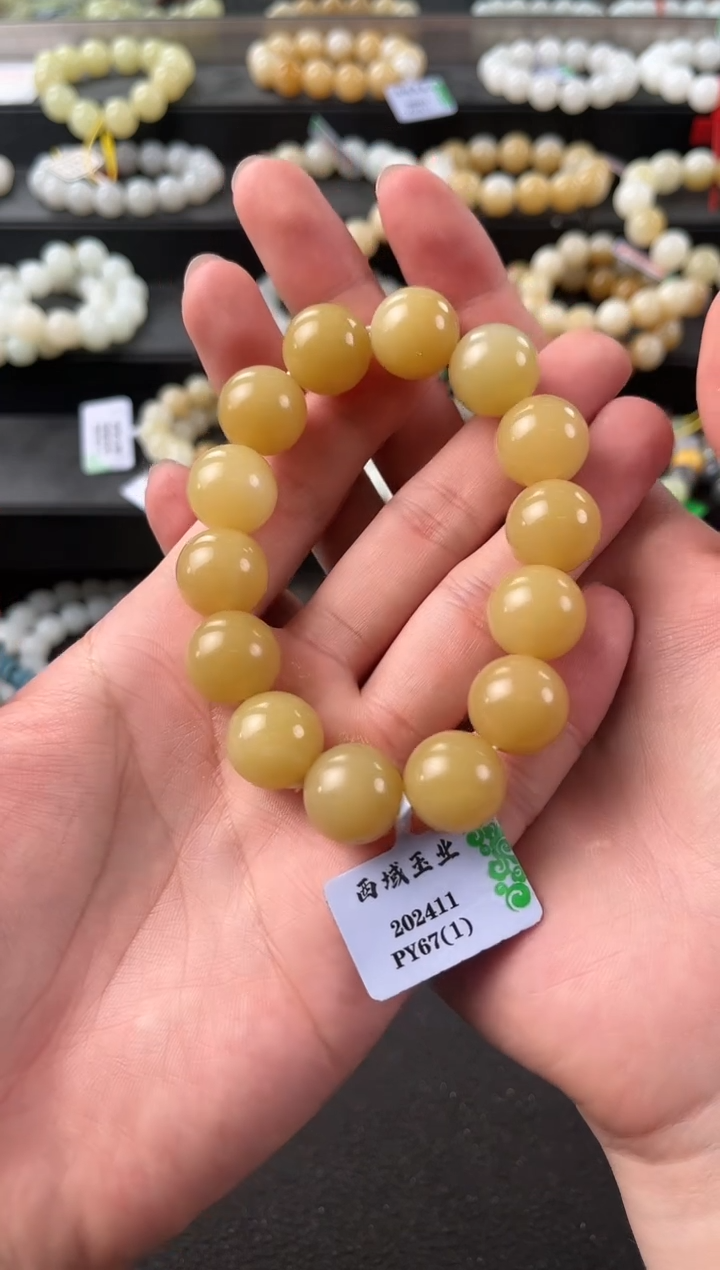 【闪购商品】和田玉手串未镶嵌且末金山糖串卡16mm微色差