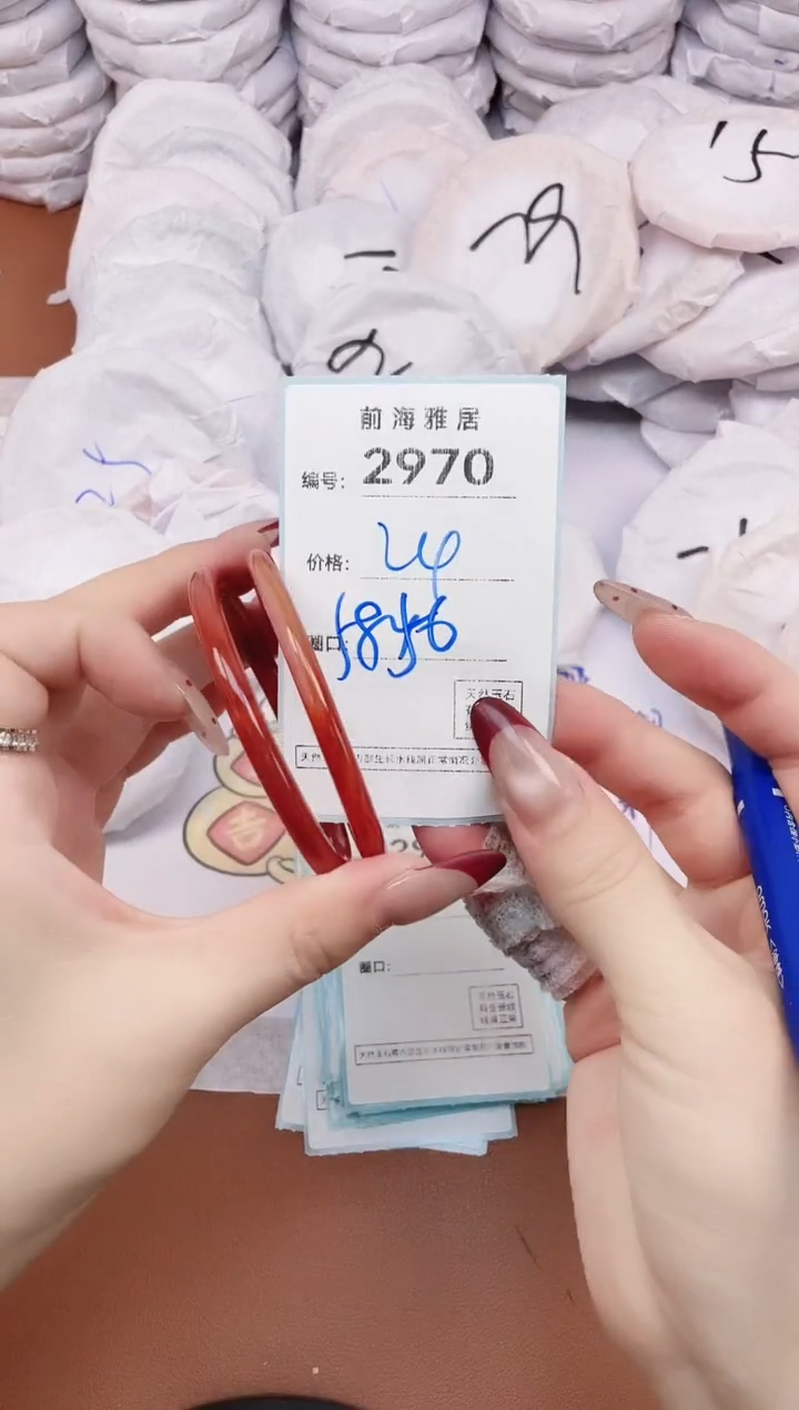 【闪购商品】玛瑙/玉髓手镯未镶嵌2970