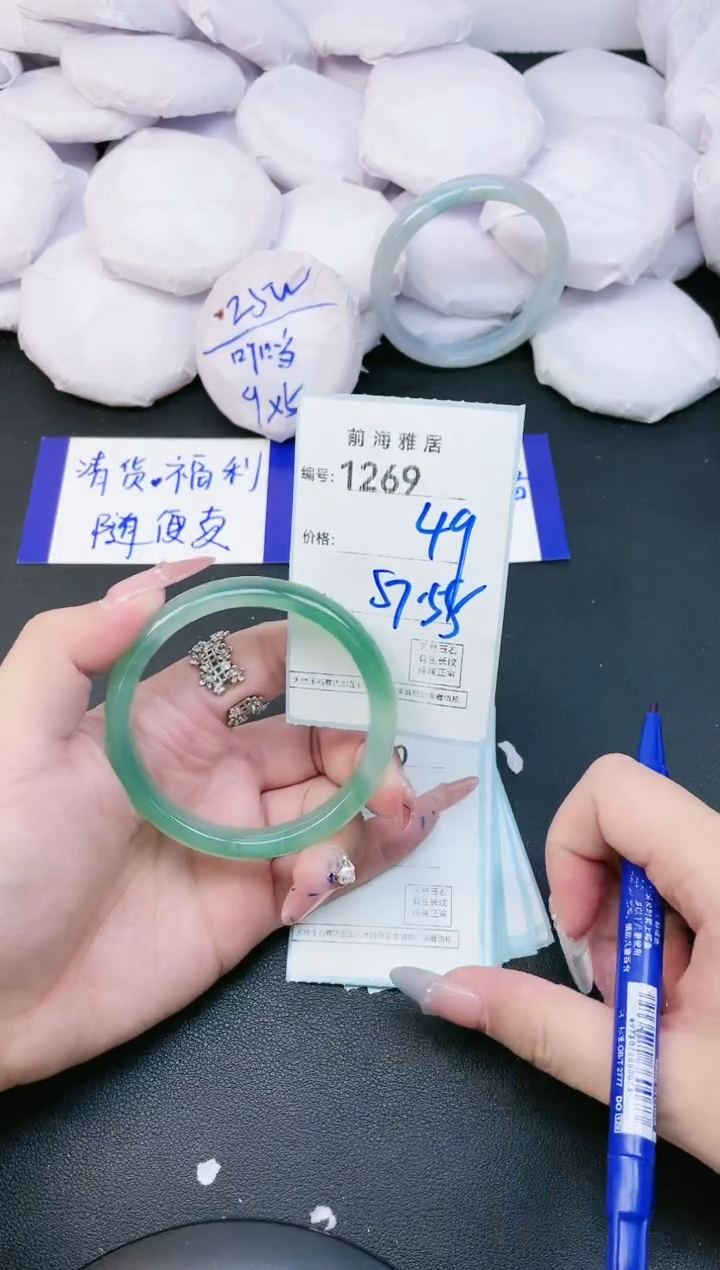 【闪购商品】玛瑙/玉髓手镯未镶嵌1269