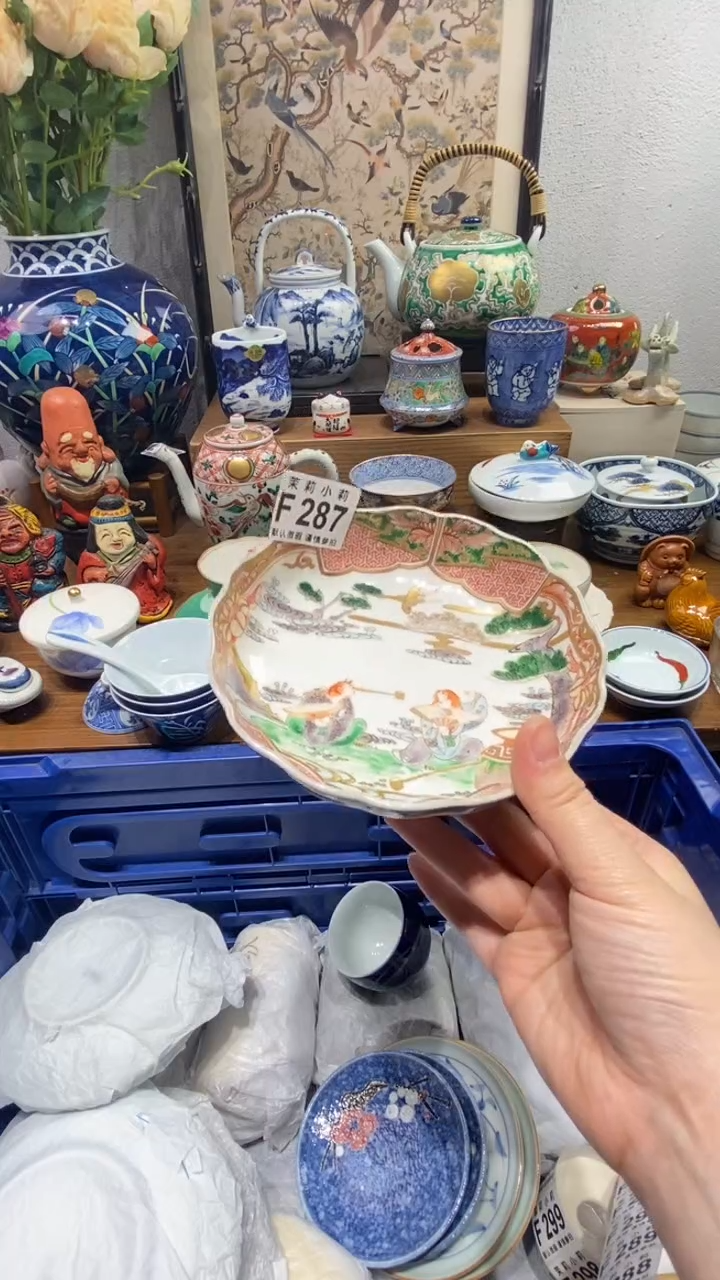 瓷片欣茉莉商品一号287