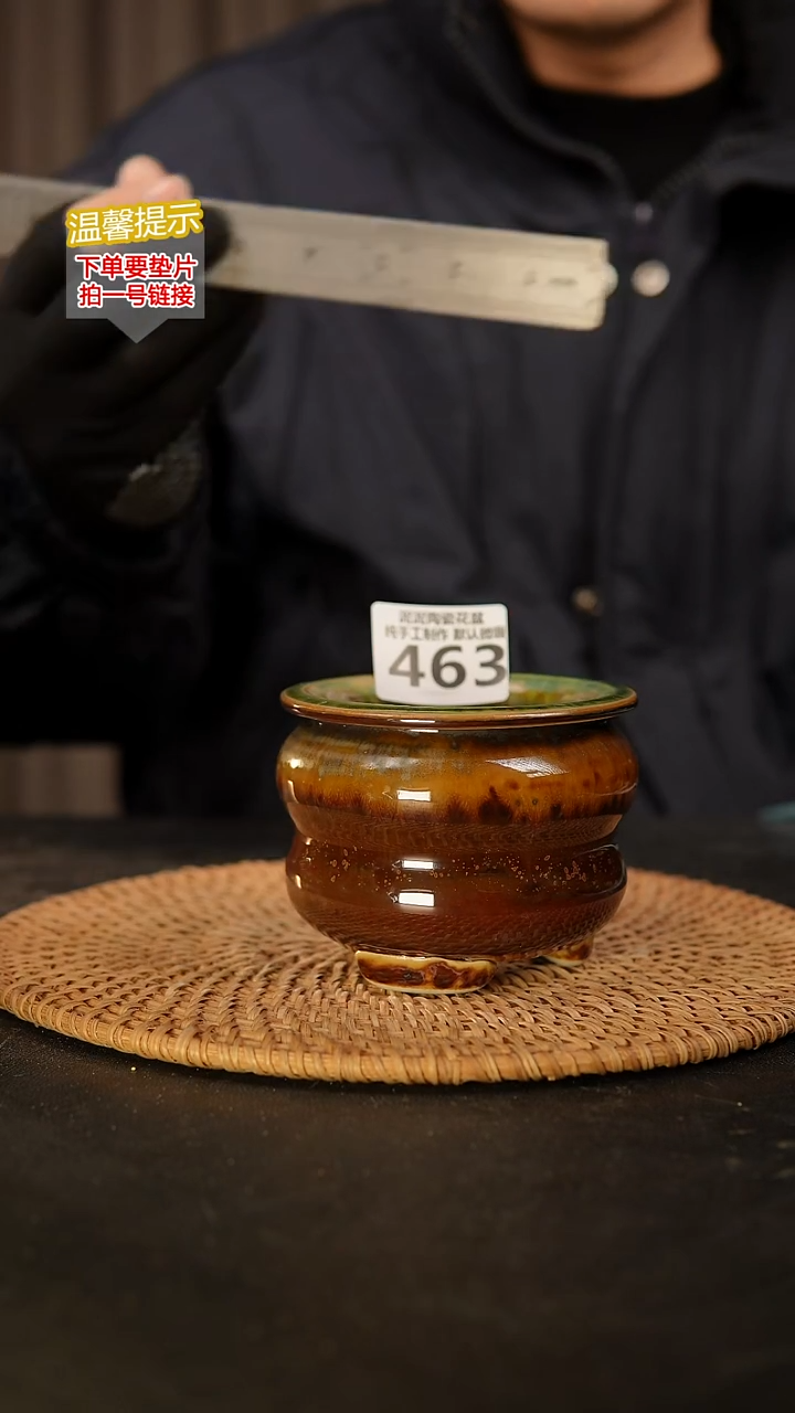 瓷片463 内口径约7  外高约8
