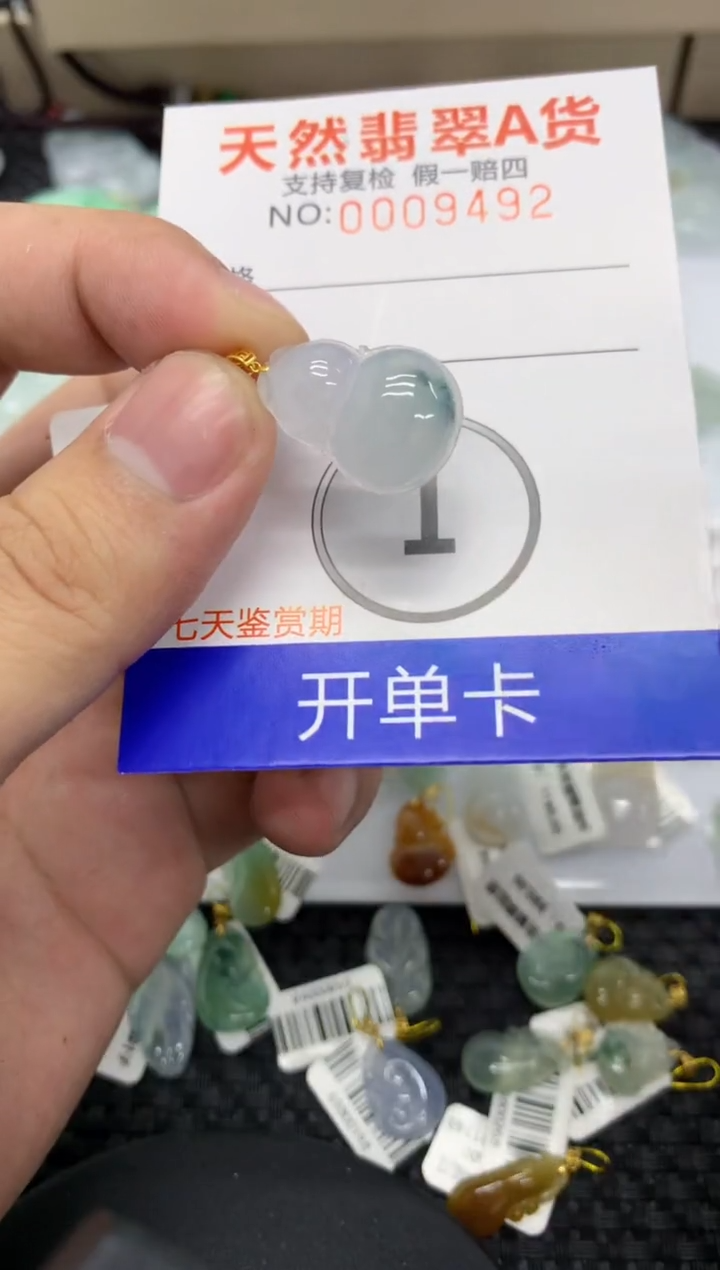 【闪购商品】翡翠颈饰18K金镶嵌1111111111