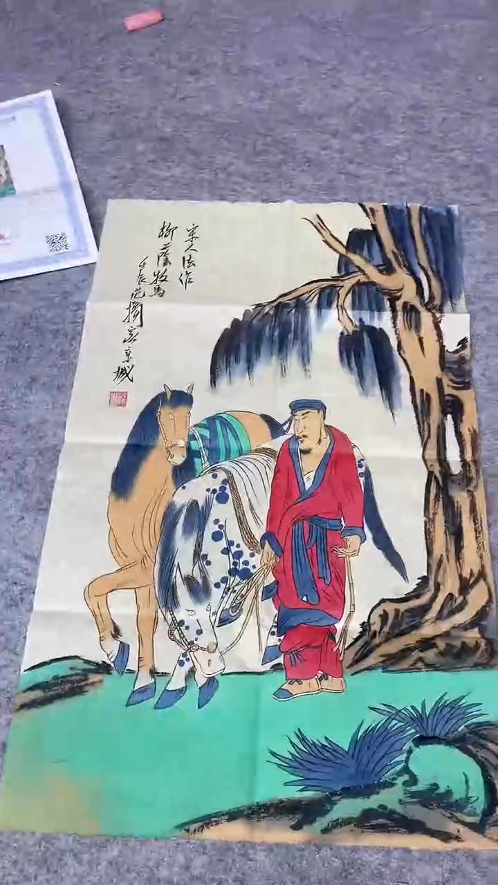 书法绘画书法绘画