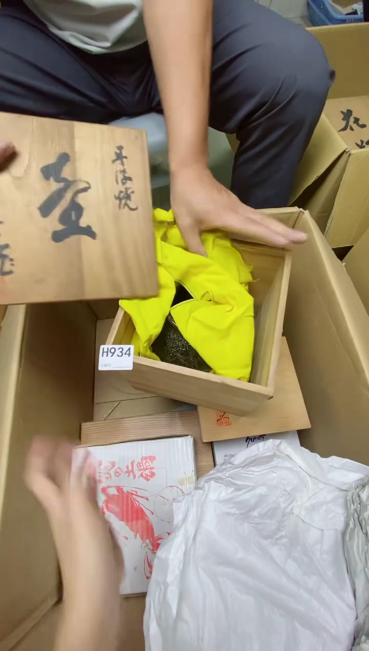 瓷片@***声H934默认微瑕，谨慎参拍