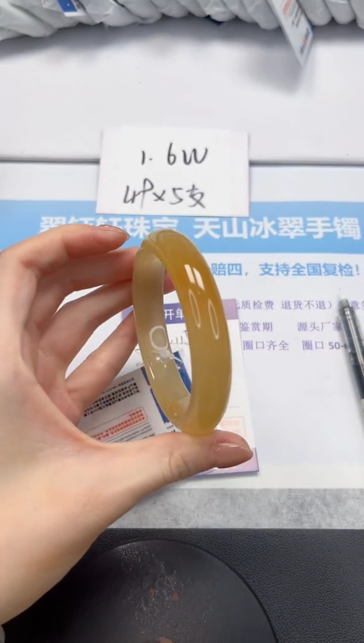 石英质玉手镯未镶嵌V115-60.5