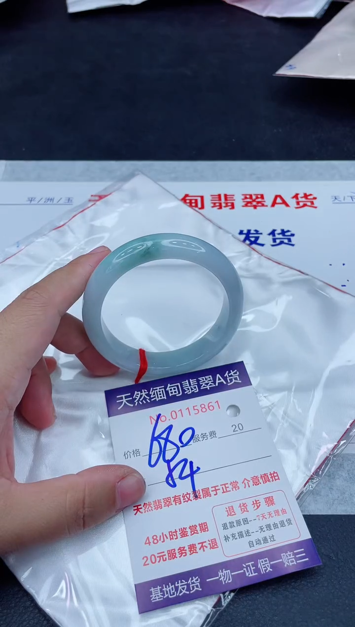 未镶嵌手镯翡翠680.0000