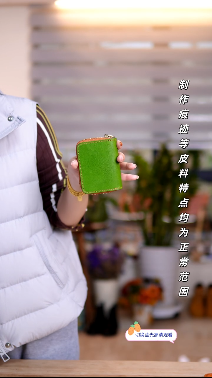 牛皮不退换！绿色风琴卡包