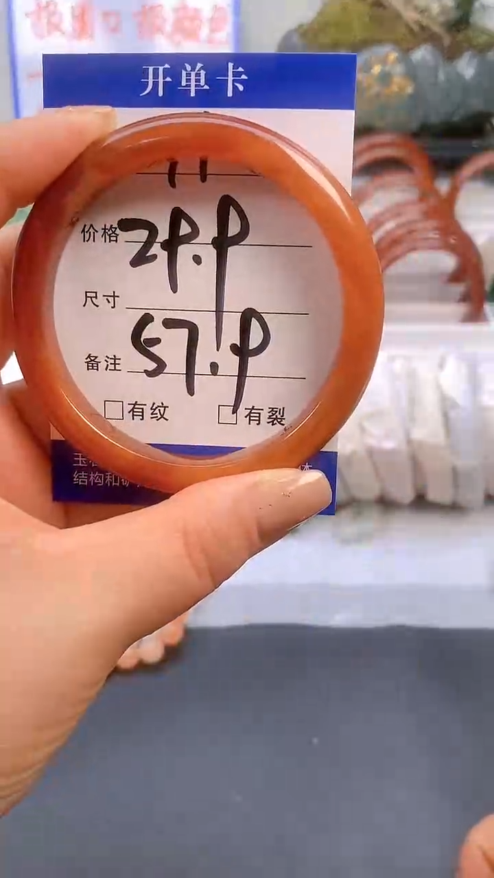 【闪购商品】玛瑙/玉髓手镯未镶嵌71-57/58多样性发货看清圈口下单