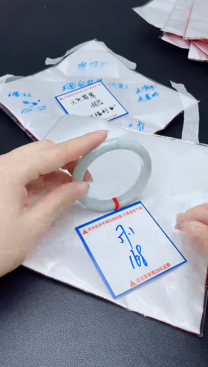 【闪购商品】翡翠手镯未镶嵌我