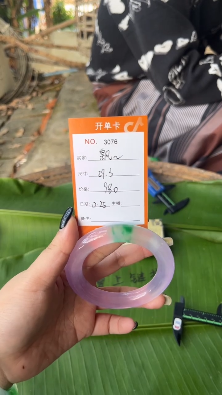 非金属珐琅飘****巅景玉之乡手镯甄选