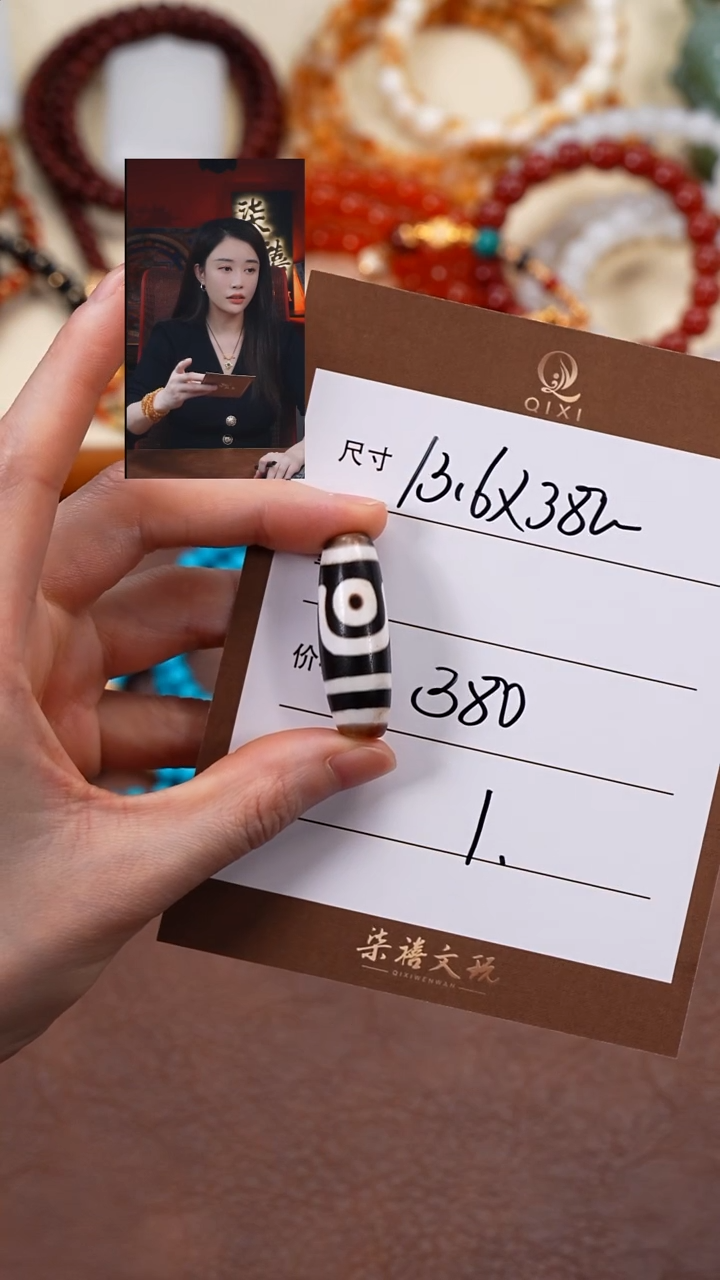 玛瑙/玉髓（覆膜）散珠秋***叶柒禧文玩回血好物