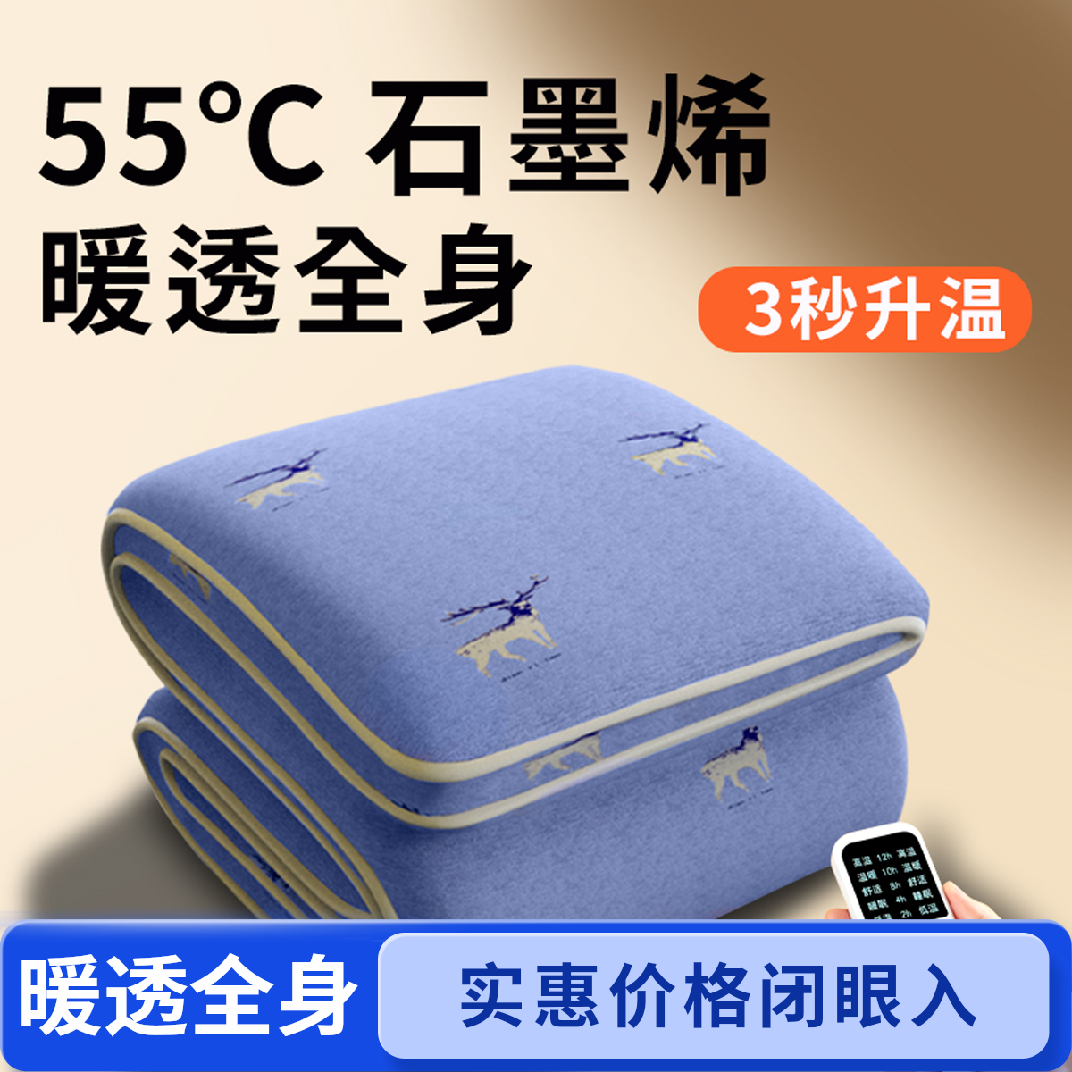 电热毯新款2025单人双人控调温家用双人180x200自动断电电褥子