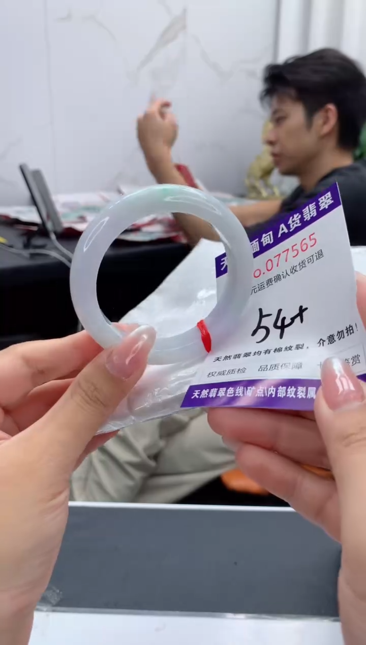 翡翠手镯未镶嵌有纹，完美者勿拍